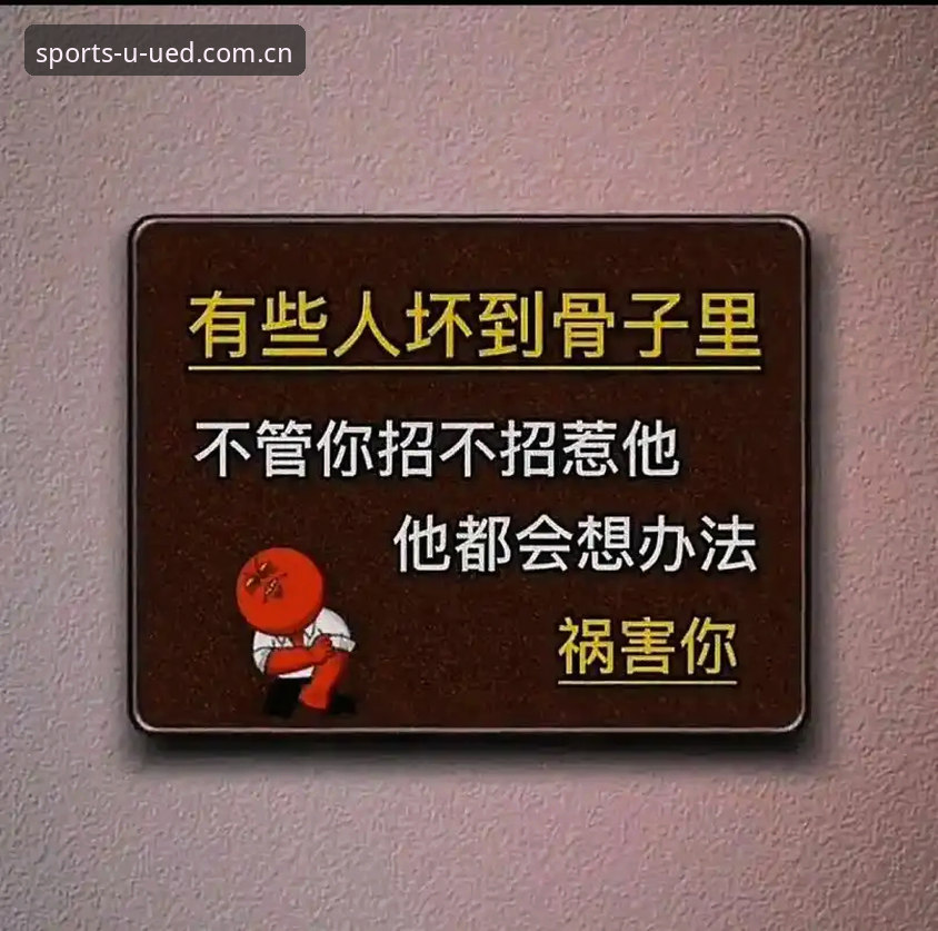 揭秘UED最新动态下载背后的真相——这些坑你千万别踩