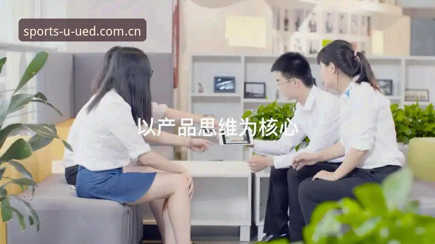 如何保障UED登录安全？资深用户分享真实使用经验与技巧