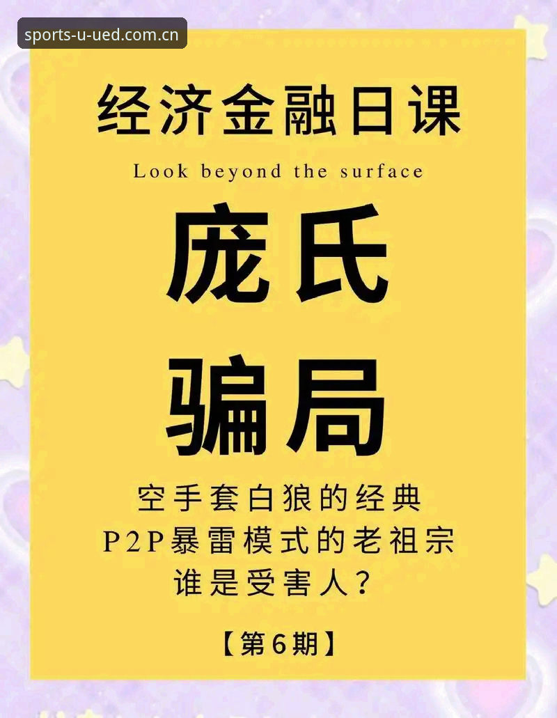 UED最新动态怎么下载 揭秘UED最新动态下载背后的真相——这些坑你千万别踩