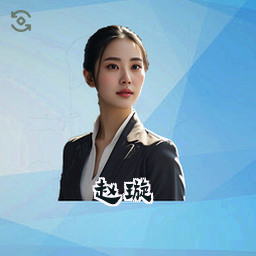 赵璇